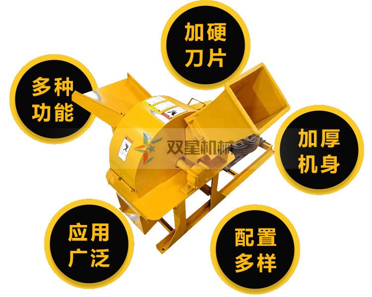 <a href='http://hbmcsl.com' target='_blank'><span>木材粉碎機(jī)</span></a>特點(diǎn)