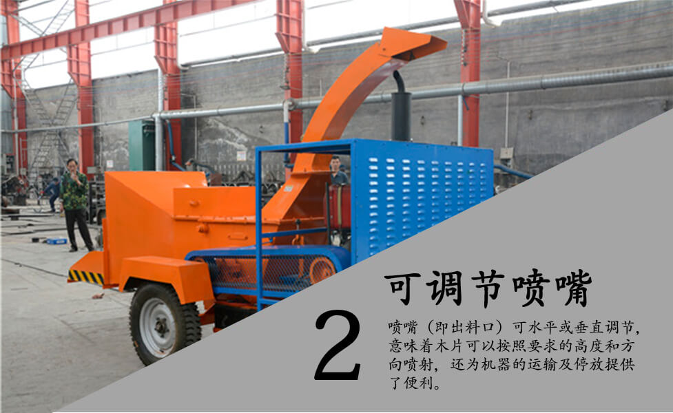 樹枝粉碎機
