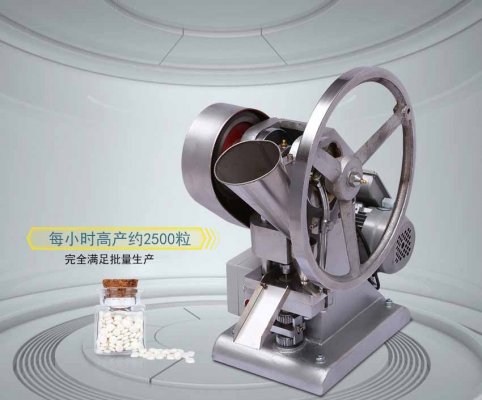 藥為什么要樹枝粉碎機(jī)做成藥片？