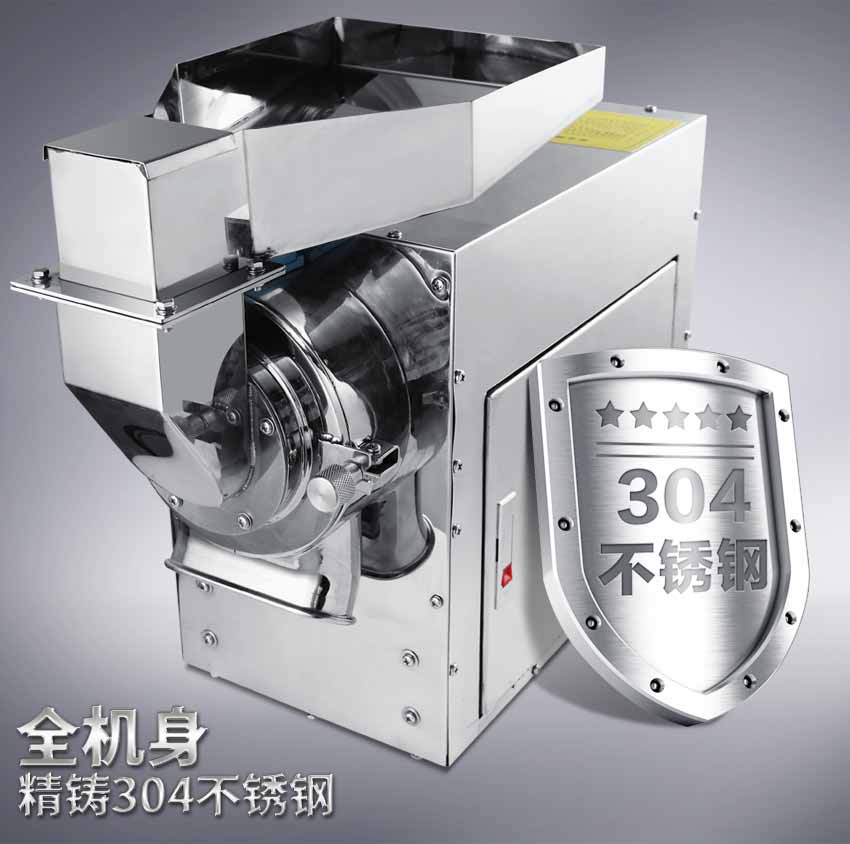 中藥樹枝粉碎機